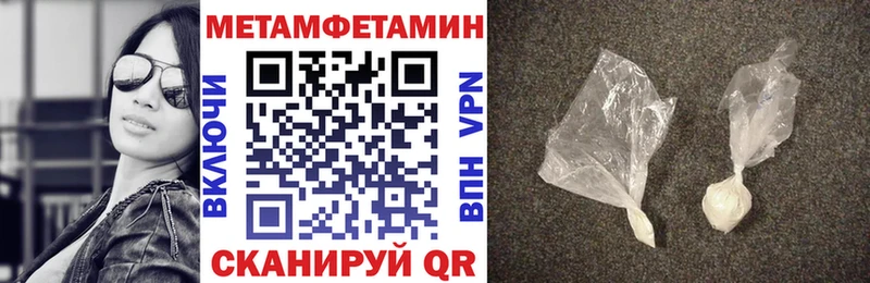 АМФ Розовый  что такое наркотик  Темрюк 