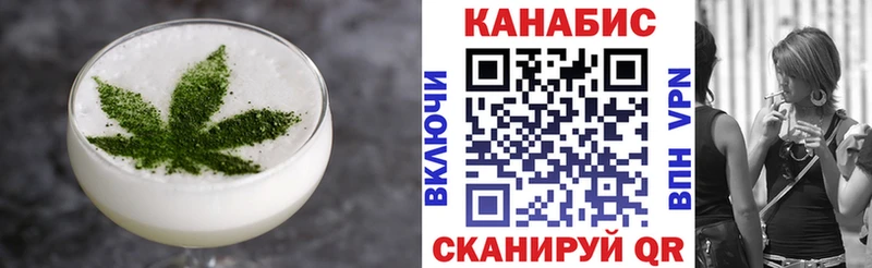 kraken   Темрюк  Cannafood конопля 