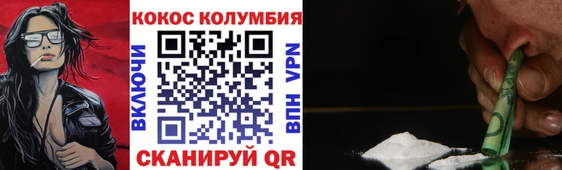 как найти   Темрюк  Cocaine Columbia 