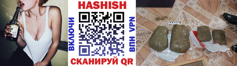 ГАШ индика сатива  Темрюк 