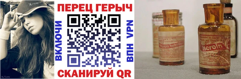 магазин    Темрюк  Героин хмурый 