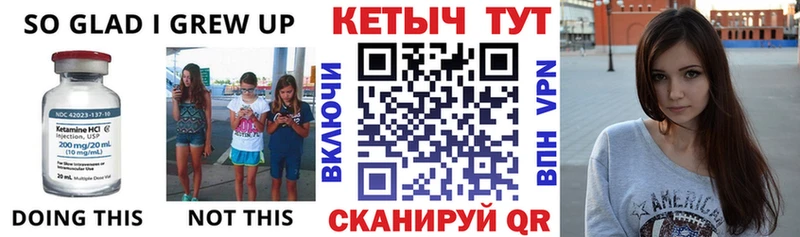 КЕТАМИН VHQ  Темрюк 