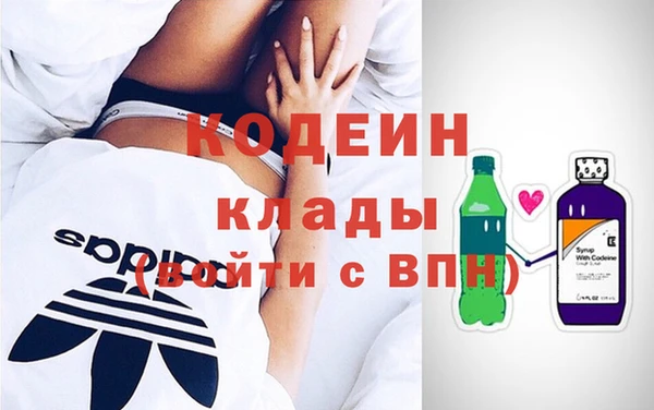 бутират Балабаново
