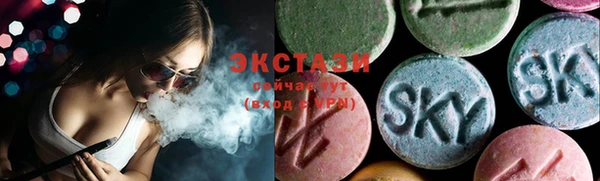 бутират Балабаново