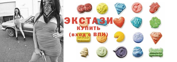 бутират Балабаново