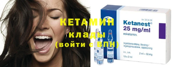 бутират Балабаново