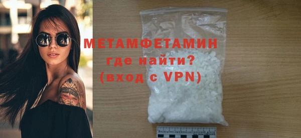 бутират Балабаново