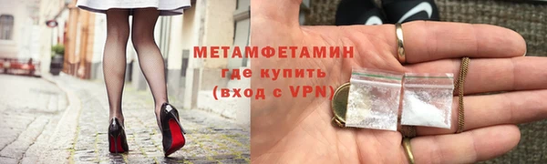 бутират Балабаново