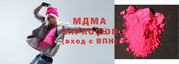 бутират Балабаново