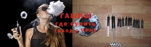 альфа пвп Осташков