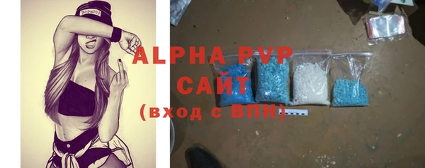 бутират Балабаново