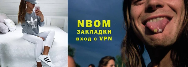 соль курить ск Баксан