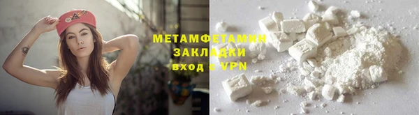 соль курить ск Баксан