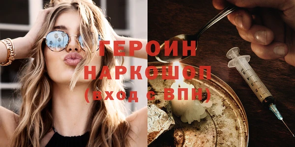 бутират Балабаново