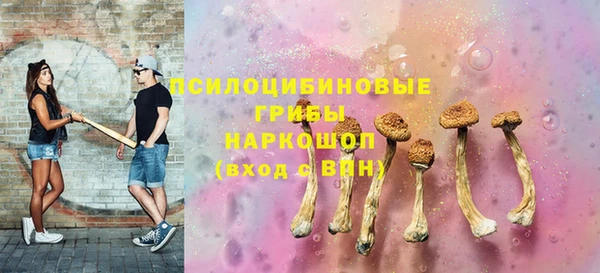 бутират Балабаново