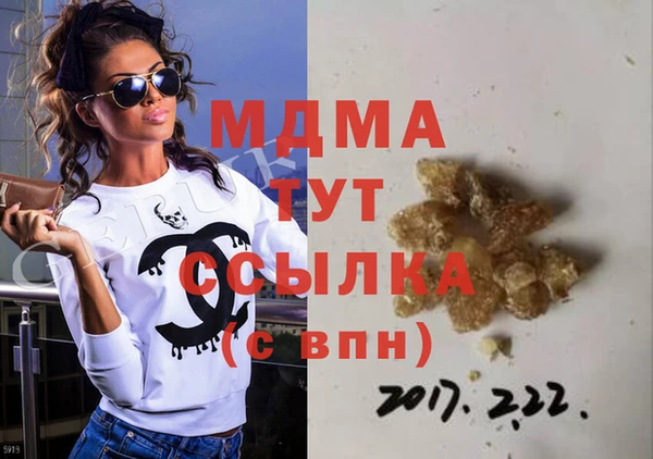 бутират Балабаново
