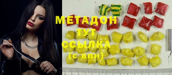 бутират Балабаново