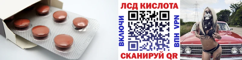 ЛСД экстази ecstasy где можно купить наркотик Темрюк