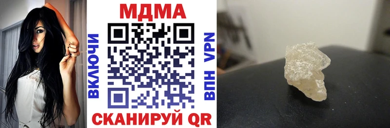 MDMA Molly  Темрюк 