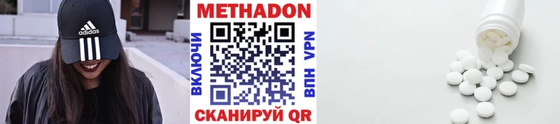купить наркотики сайты  Темрюк  Метадон белоснежный 