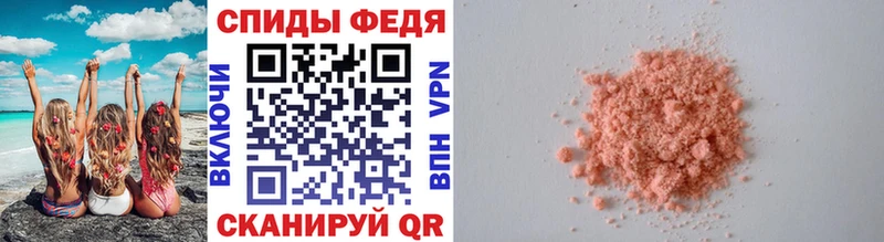 наркотики ОМГ ОМГ ССЫЛКА Первитин Декстрометамфетамин 99.9% Темрюк