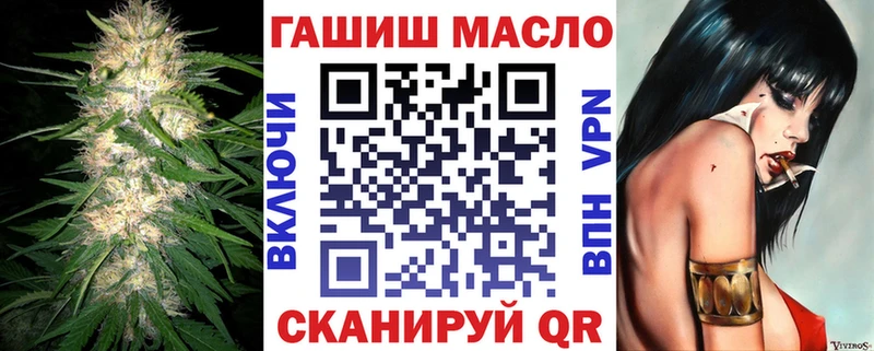 блэк спрут маркетплейс  Темрюк  Дистиллят ТГК вейп с тгк 