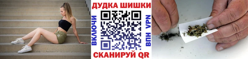 Канабис THC 21% Темрюк