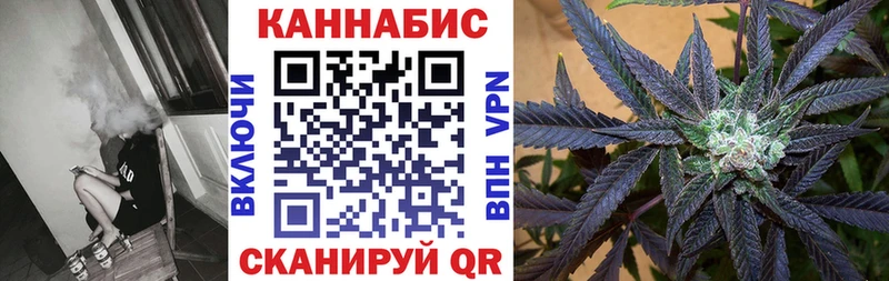 Конопля AK-47 omg ССЫЛКА Темрюк даркнет сайт